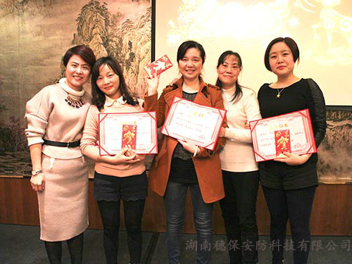 團(tuán)拜會(huì)(3) 團(tuán)拜會(huì)(3)