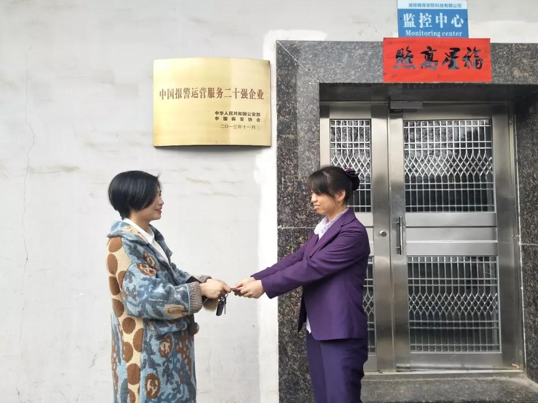 遠(yuǎn)程監(jiān)控,報警巡邏,清機加鈔,清分整點,憑證寄庫,頭寸箱寄庫,商鋪安保,智能家居 遠(yuǎn)程監(jiān)控,報警巡邏,清機加鈔,清分整點,憑證寄庫,頭寸箱寄庫,商鋪安保,智能家居