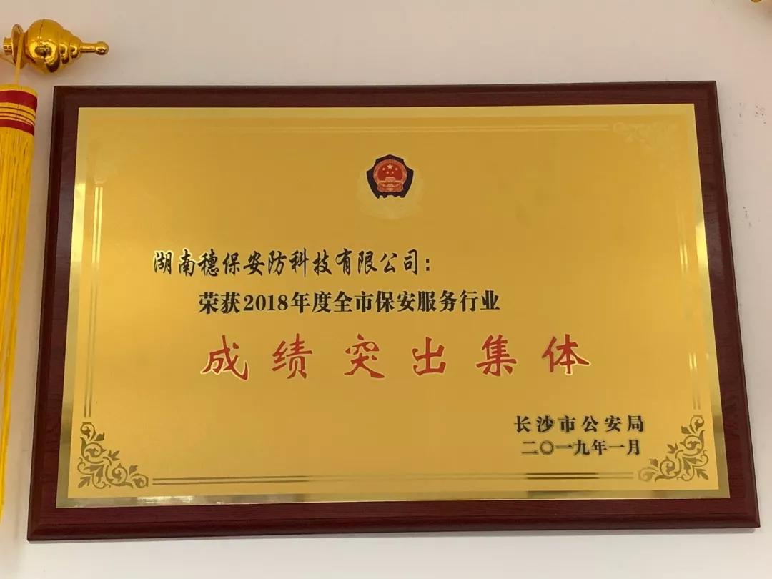 遠(yuǎn)程監(jiān)控,報警巡邏,清機加鈔,清分整點,憑證寄庫,頭寸箱寄庫,商鋪安保,智能家居