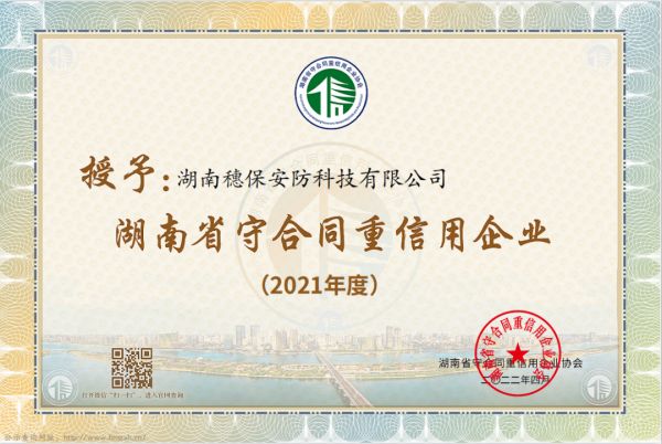遠(yuǎn)程監(jiān)控,報(bào)警巡邏,清機(jī)加鈔,清分整點(diǎn),憑證寄庫,頭寸箱寄庫,商鋪安保,智能家居 遠(yuǎn)程監(jiān)控,報(bào)警巡邏,清機(jī)加鈔,清分整點(diǎn),憑證寄庫,頭寸箱寄庫,商鋪安保,智能家居